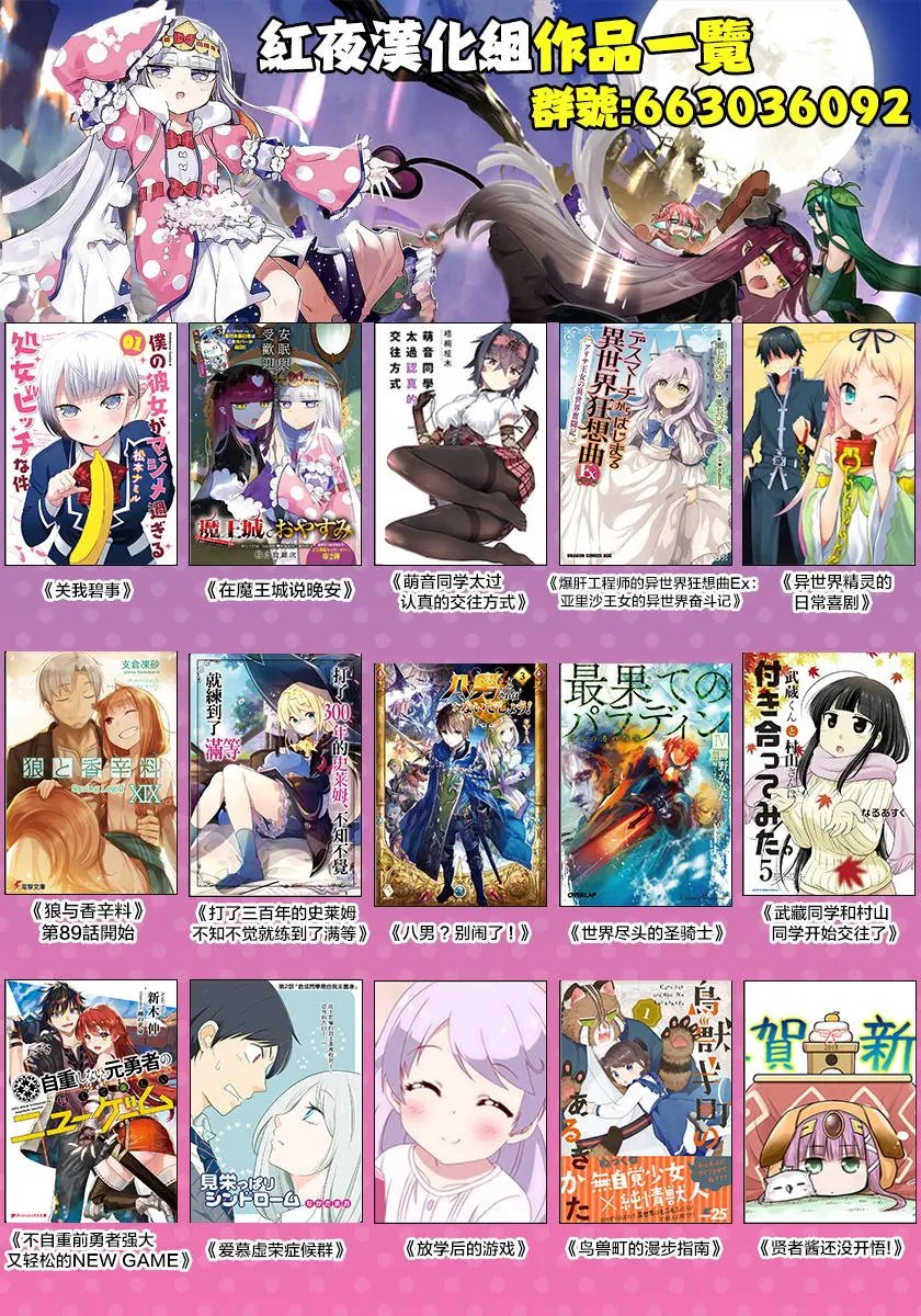 第13回