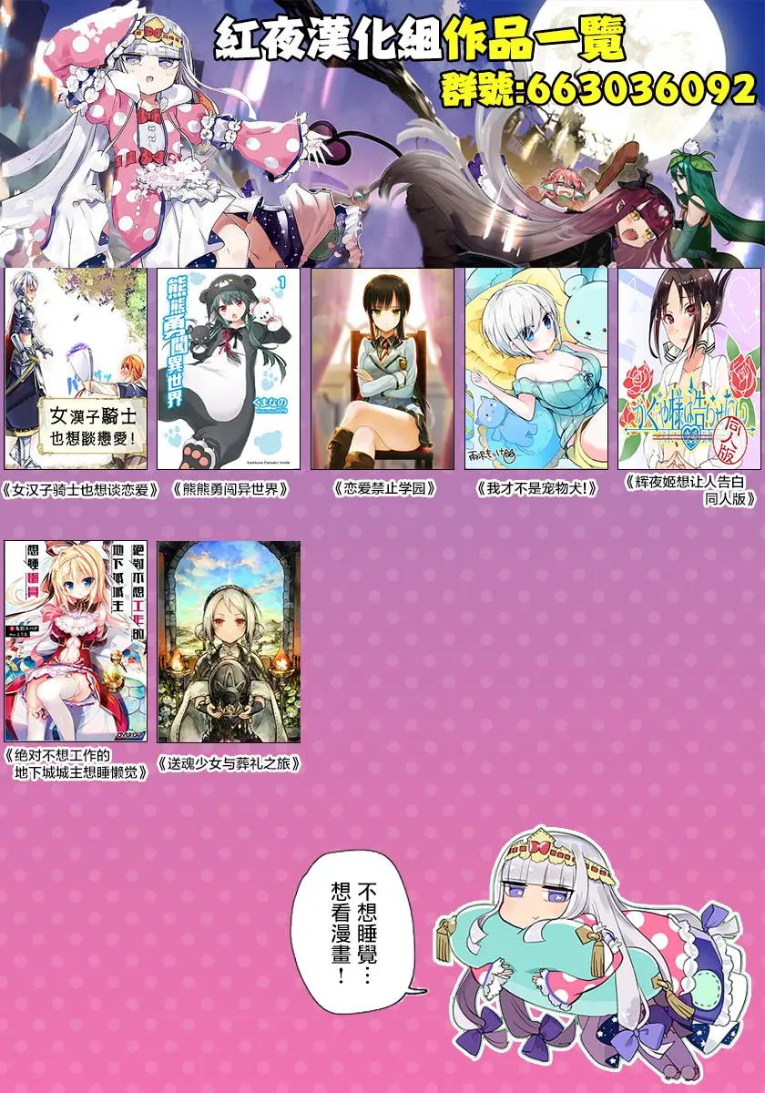 第13回