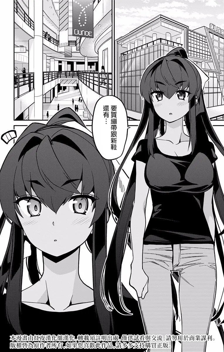 第16回