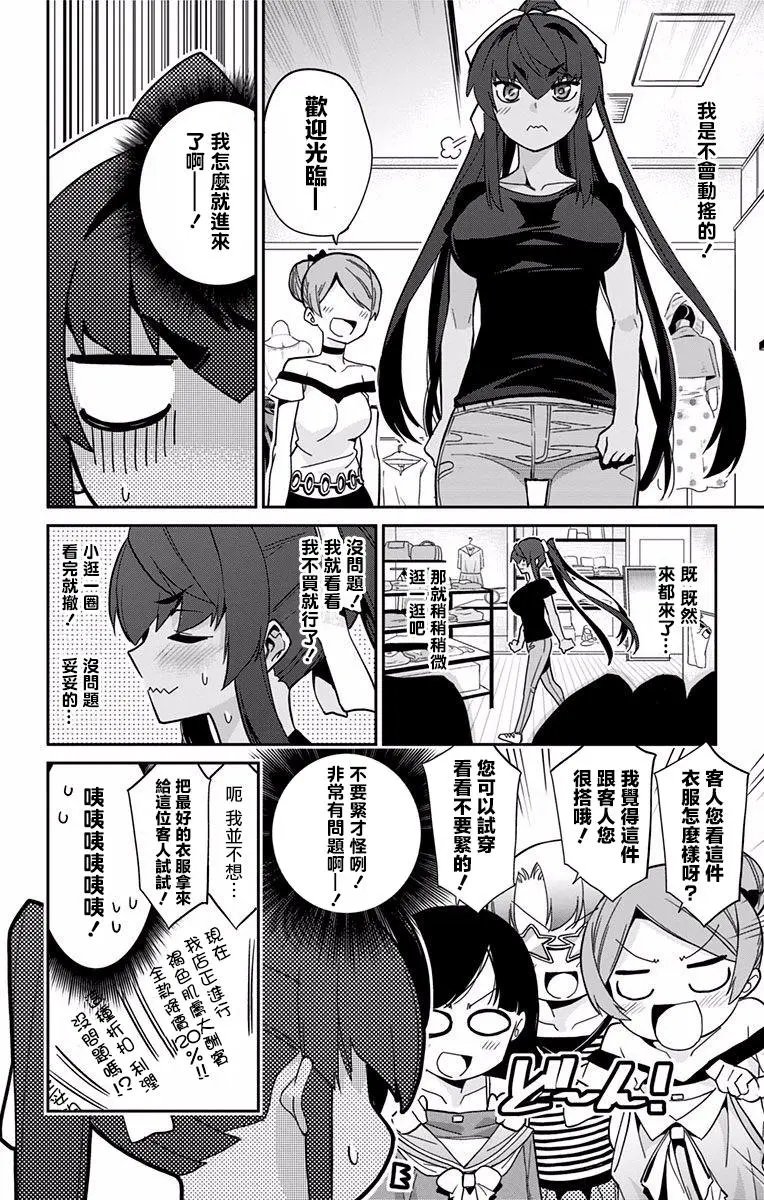 第16回