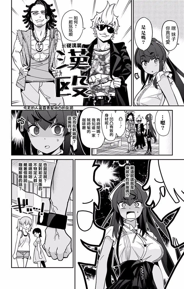 第16回