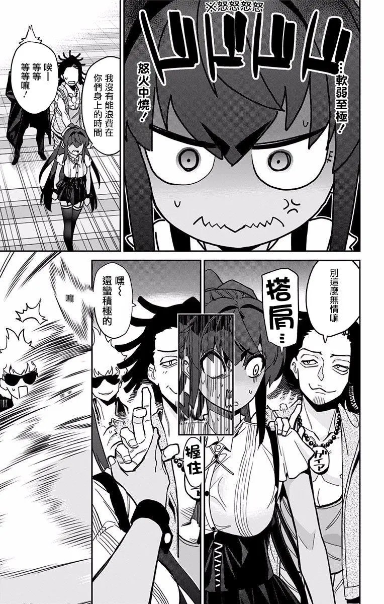 第16回