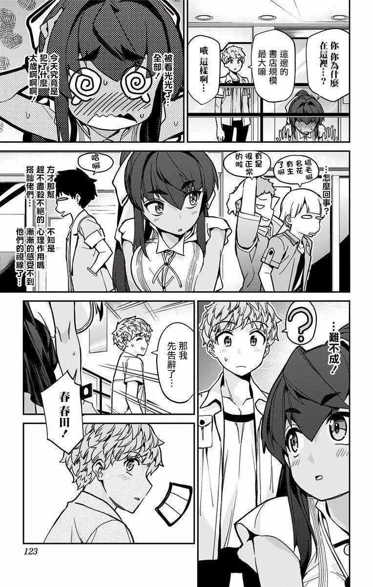 第16回