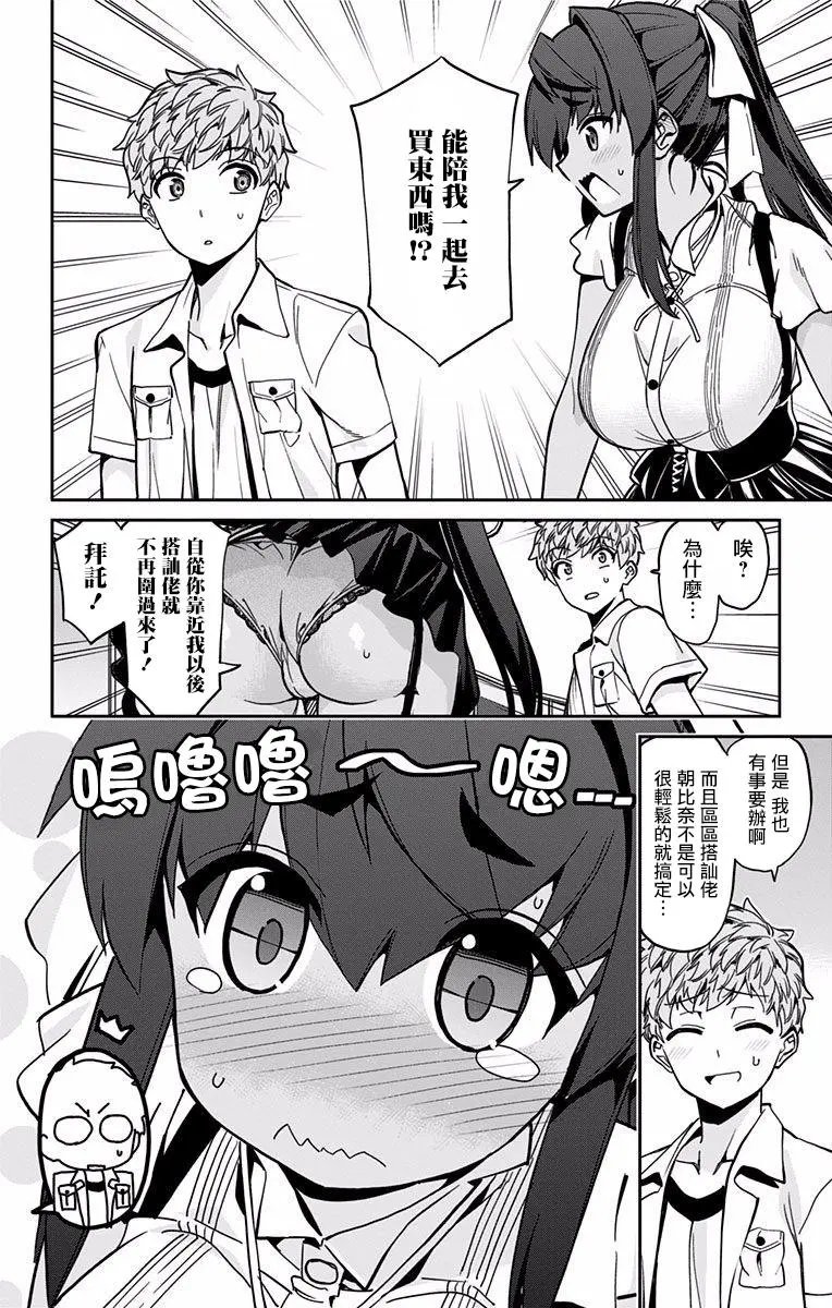 第16回