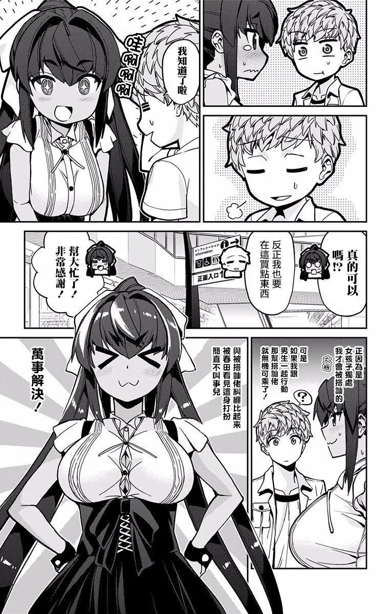 第16回