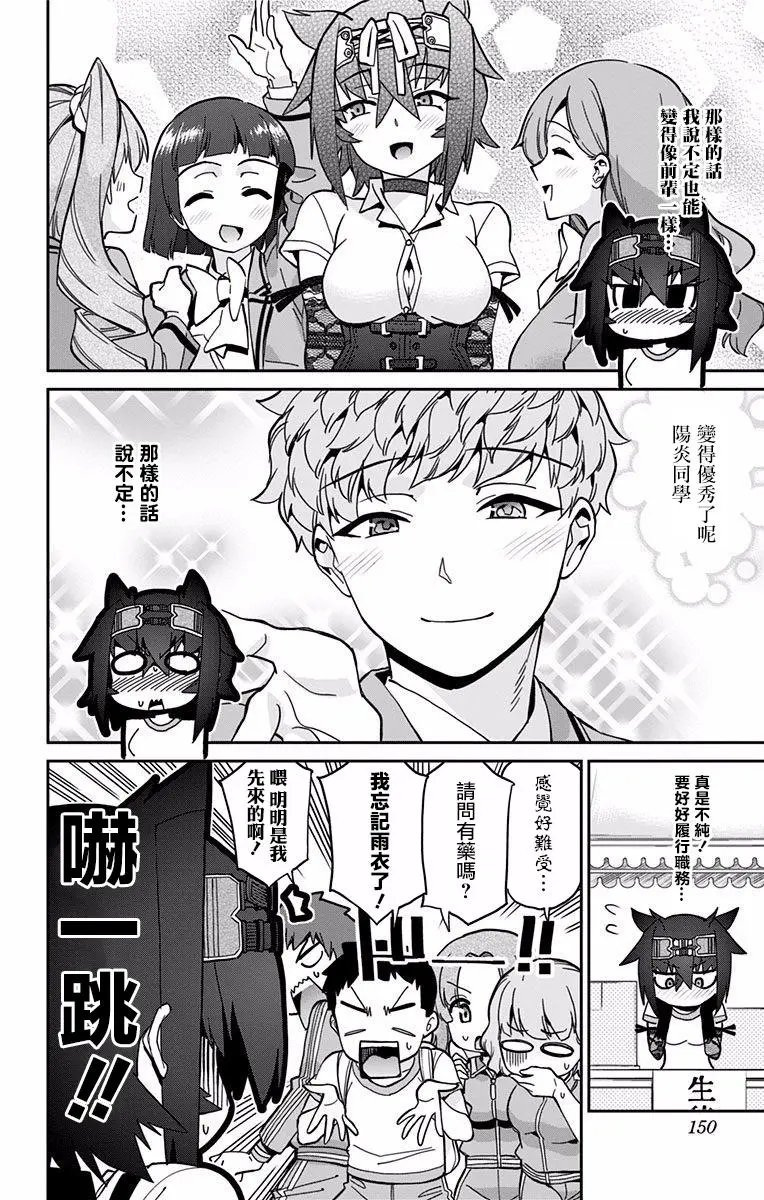 第18回