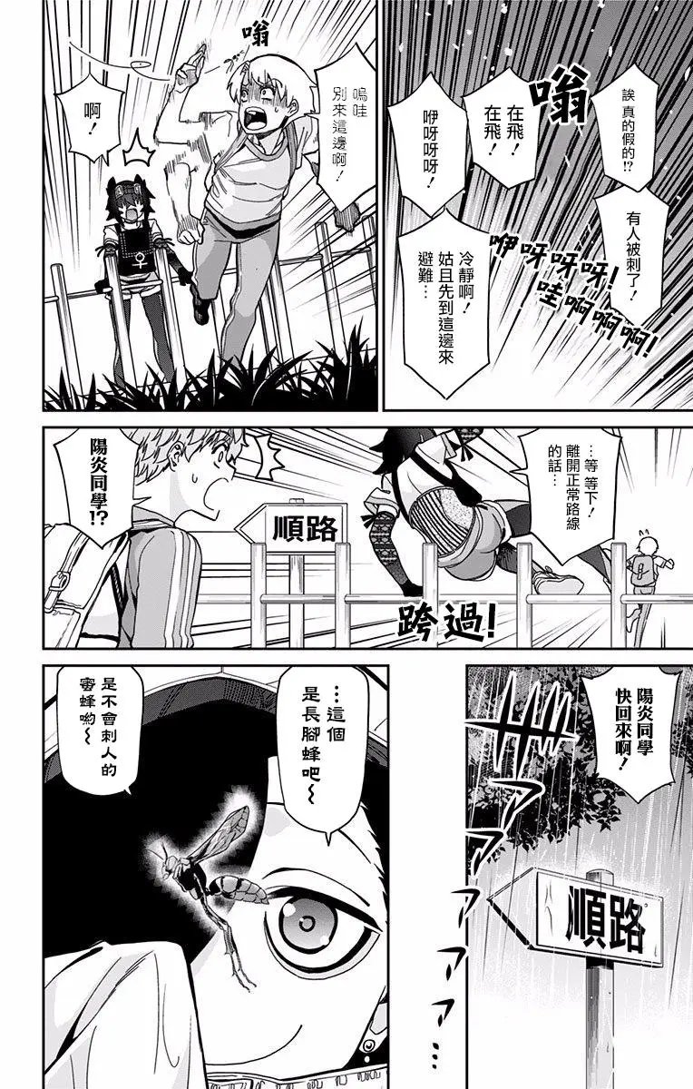 第18回