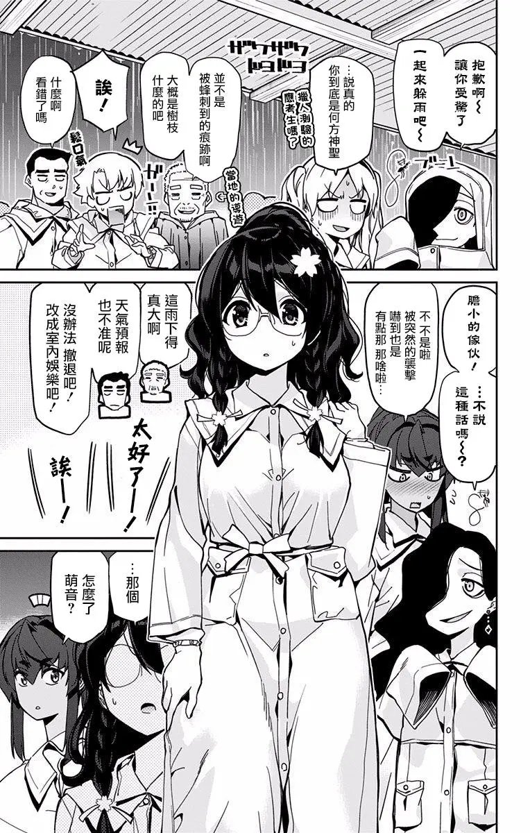 第18回