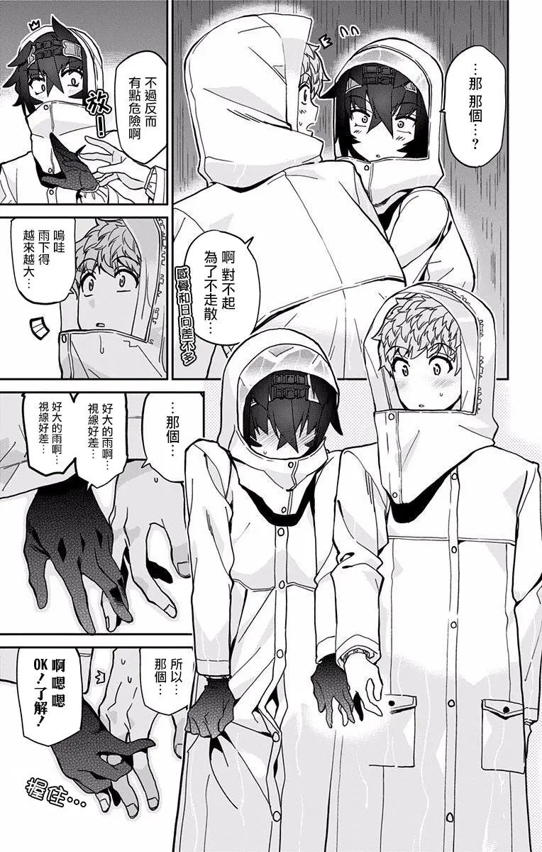 第18回