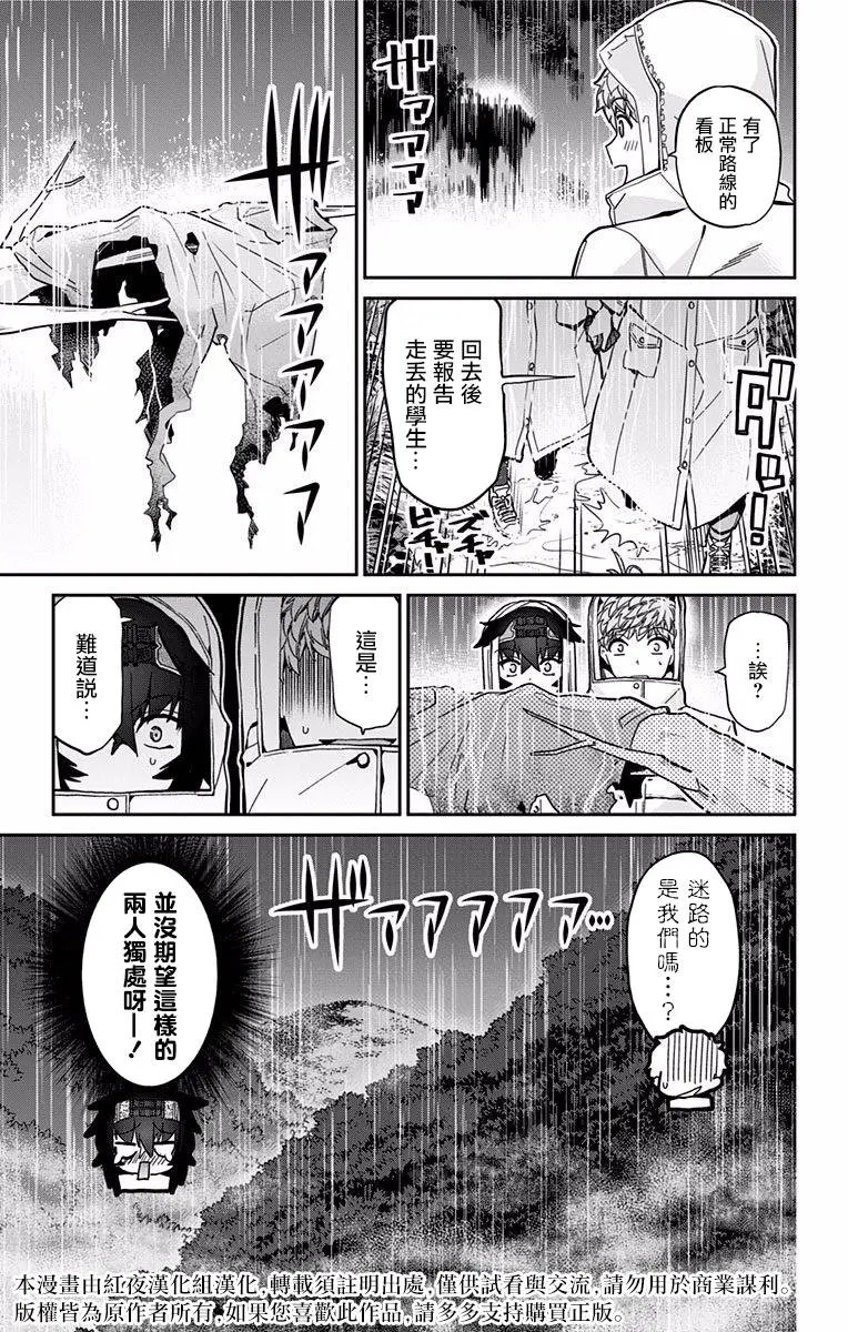 第18回