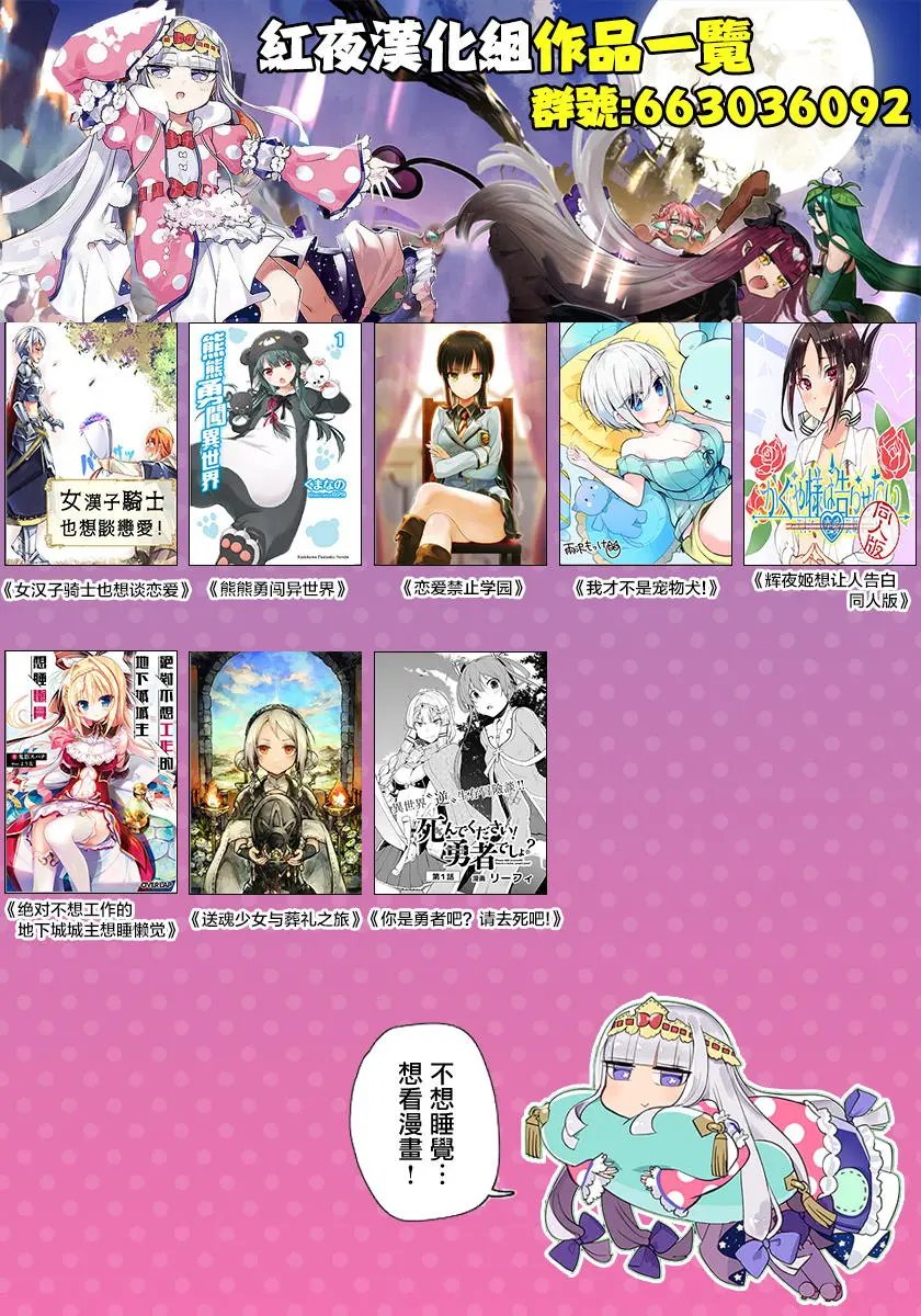 第18回