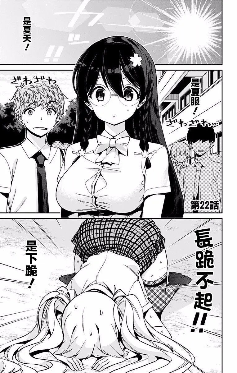 第22回
