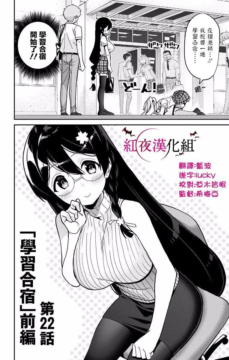 第22回