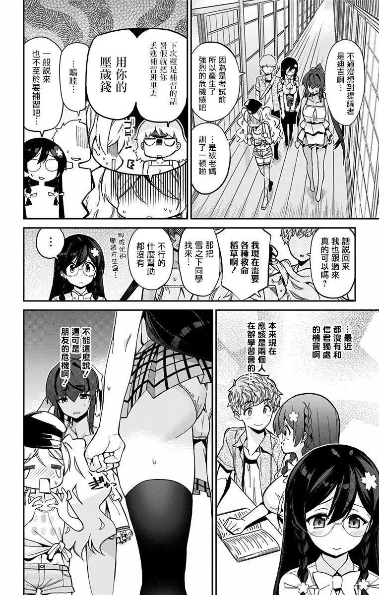 第22回