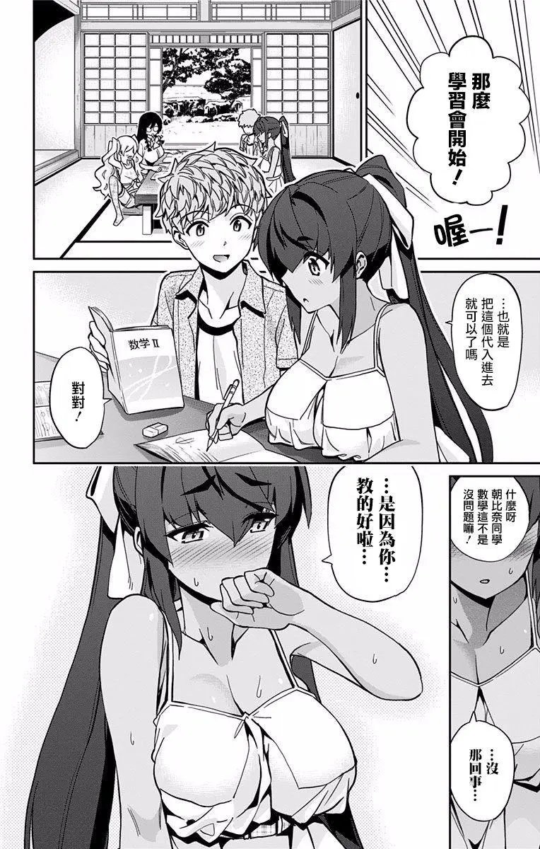 第22回