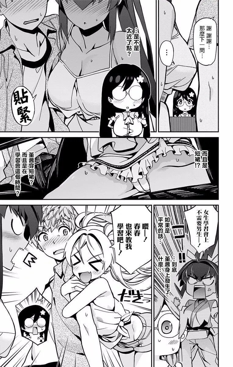 第22回