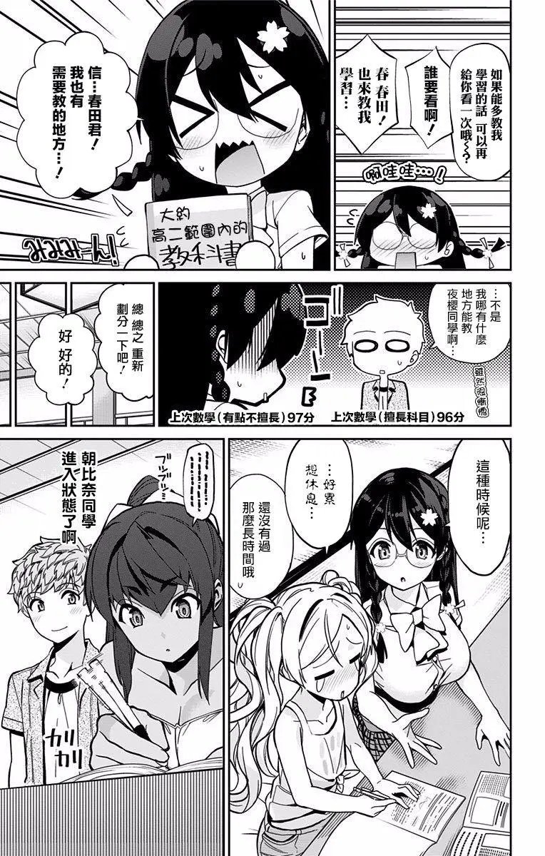 第22回
