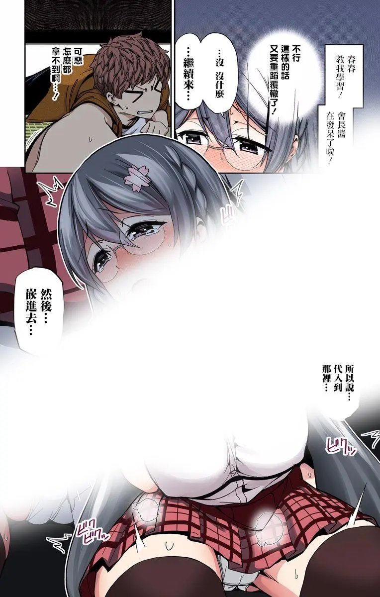 第22回