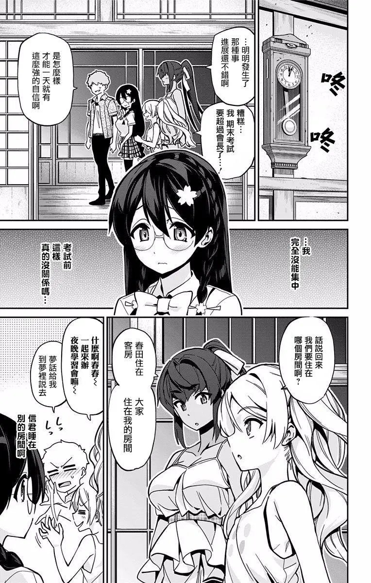 第22回