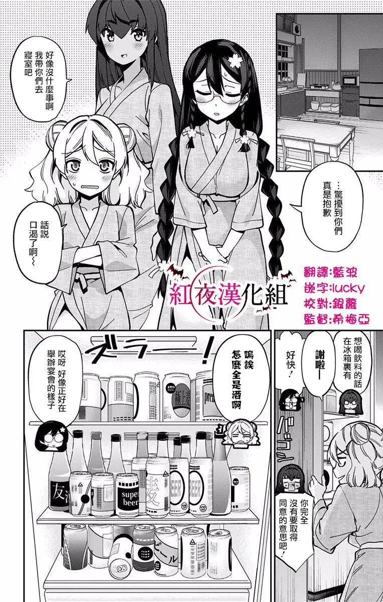 第23回