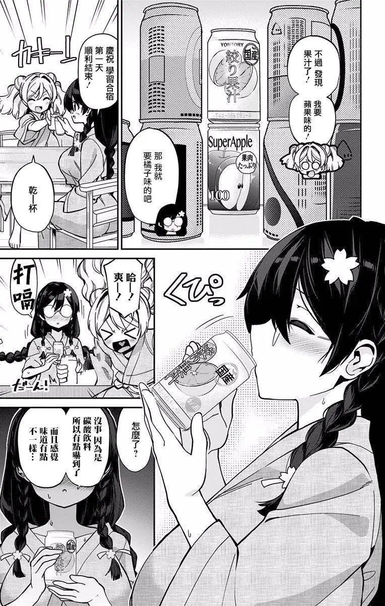 第23回