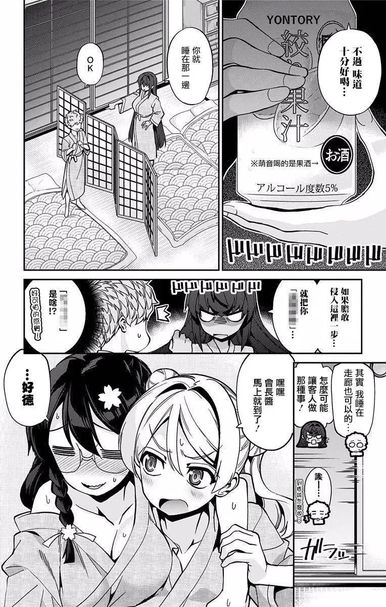 第23回