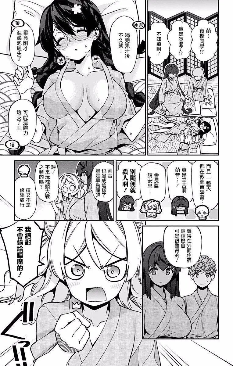 第23回