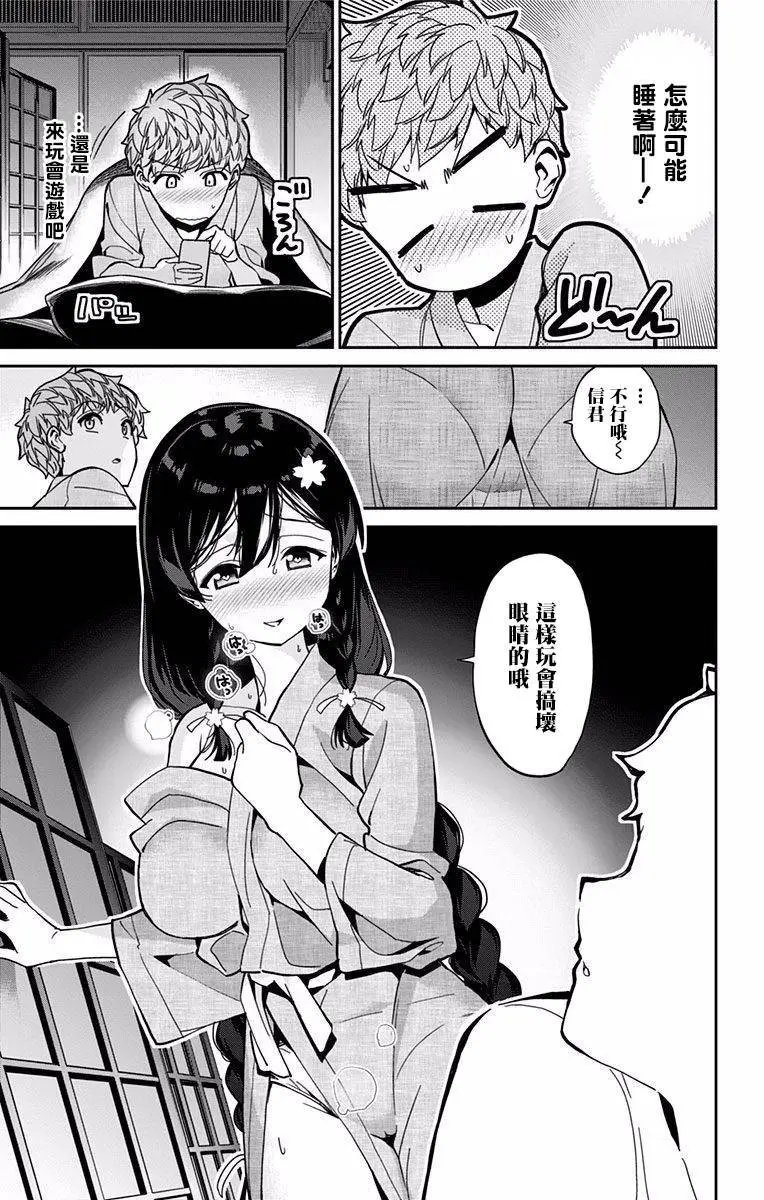 第23回