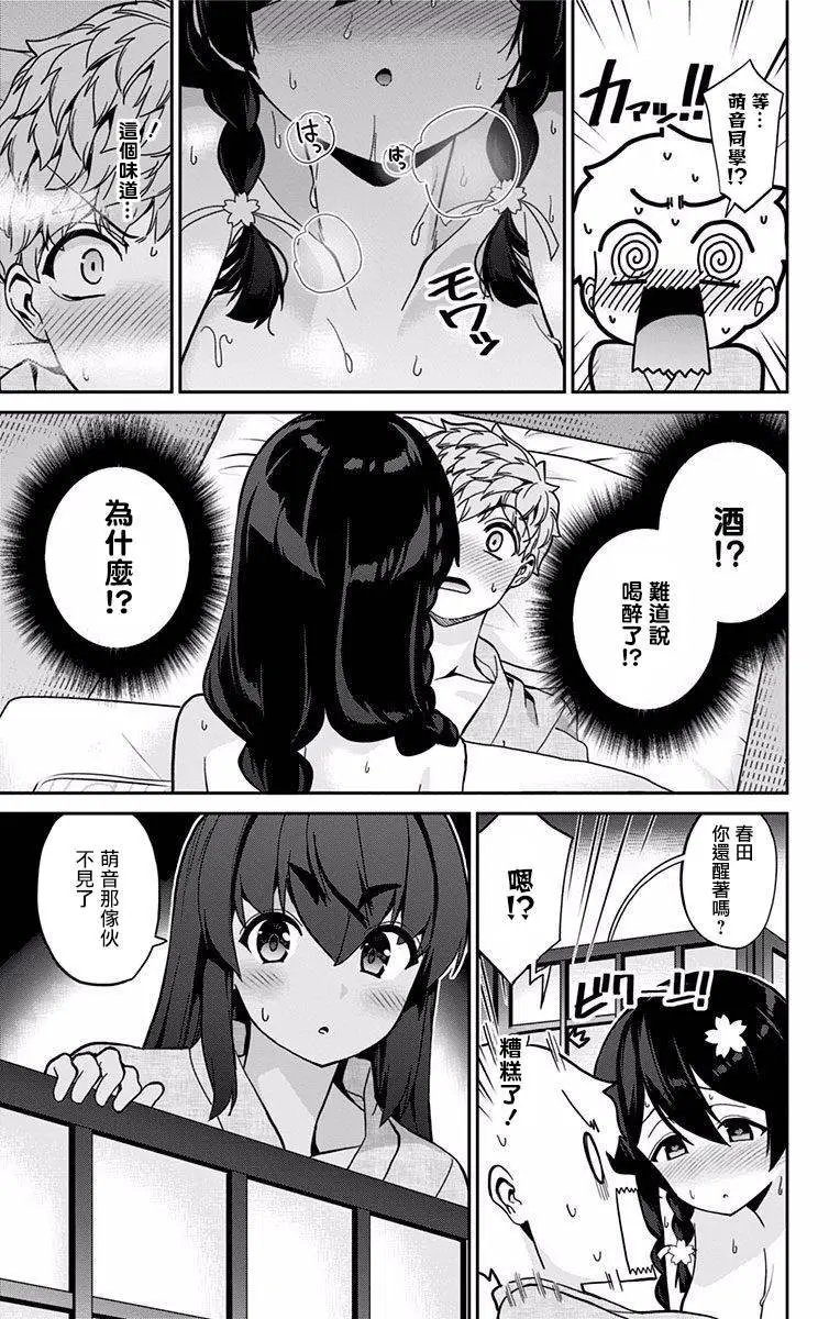 第23回