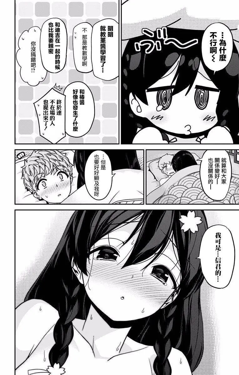 第23回