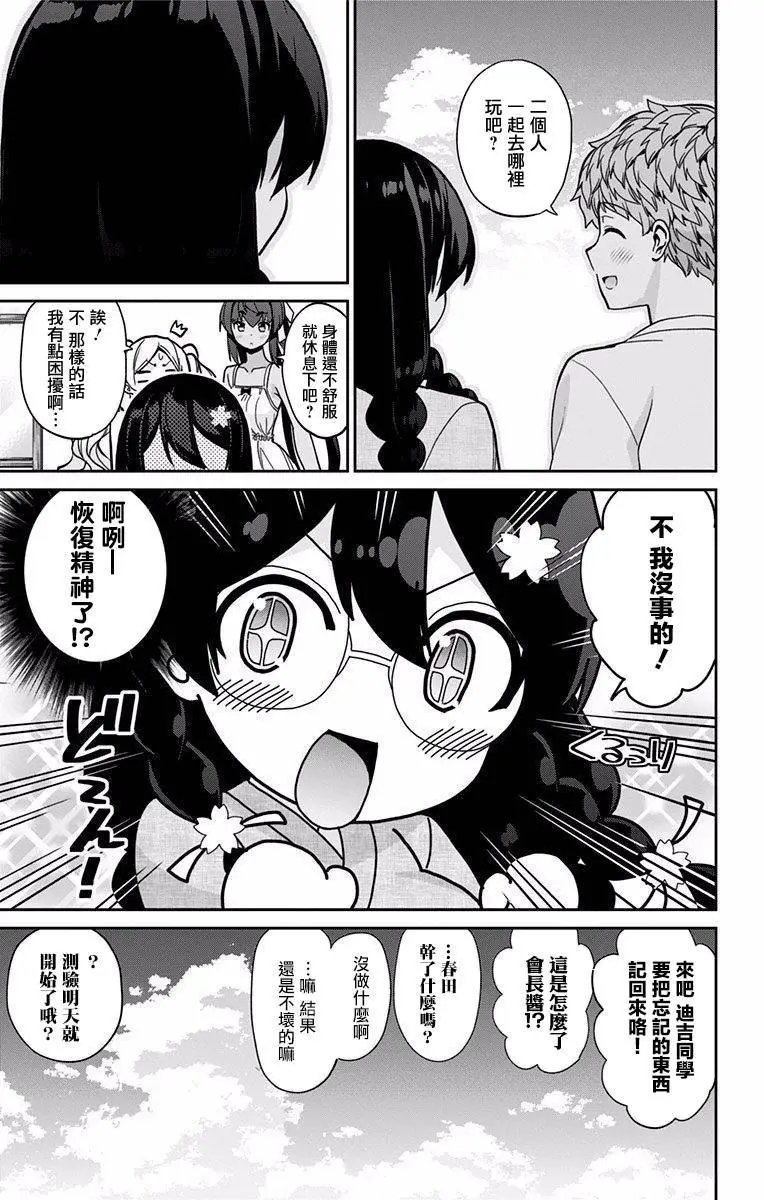 第23回