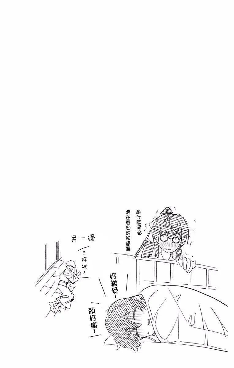 第23回