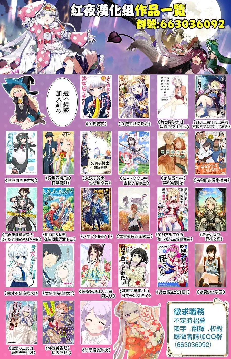 第23回