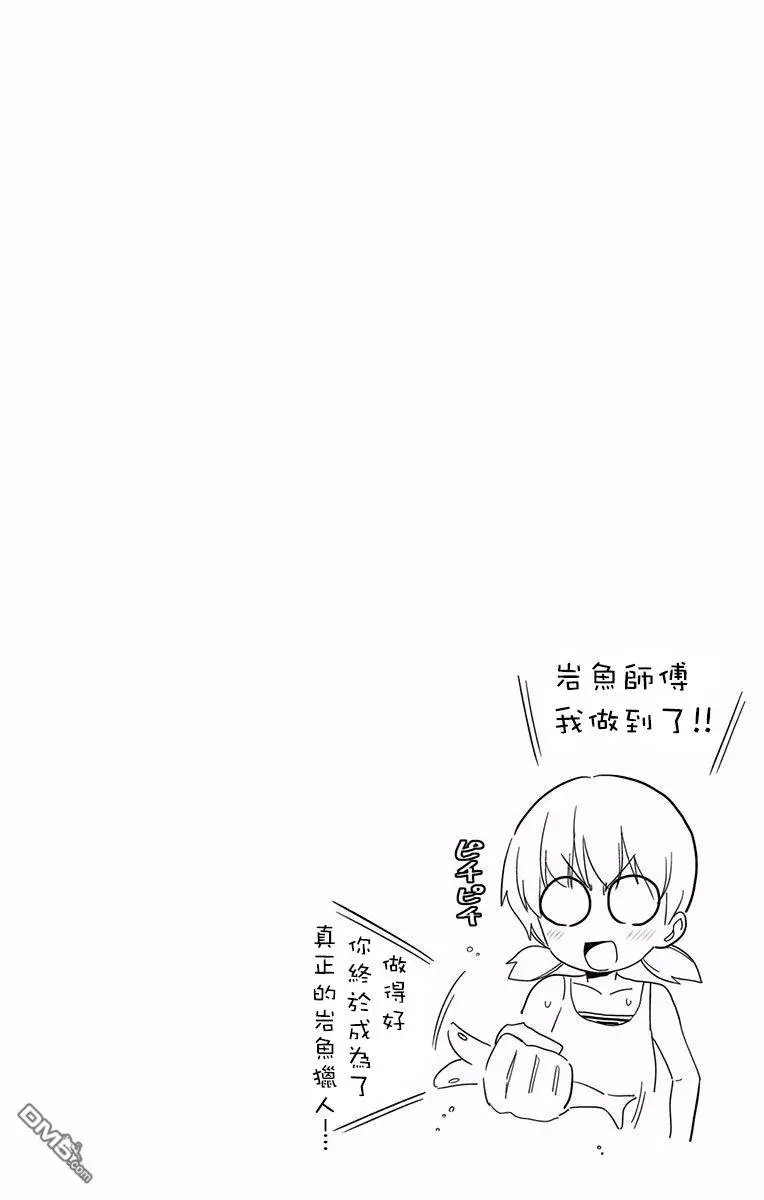 第27话 青梅竹马……？（1）