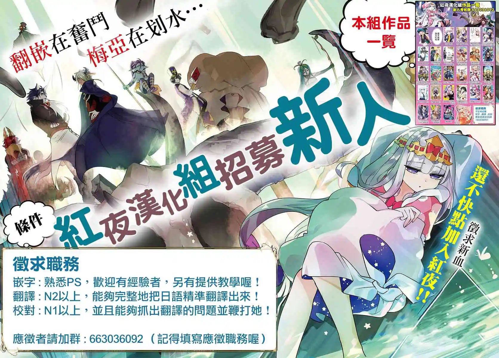 第29话