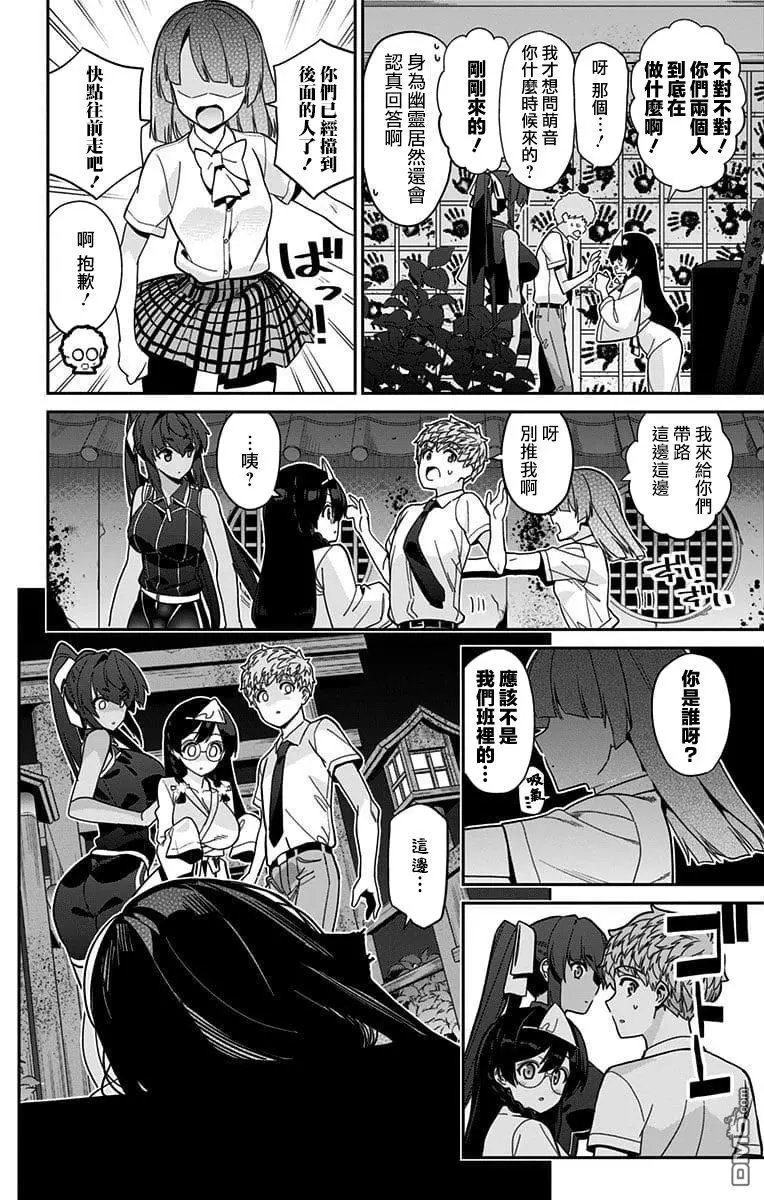 第32话 文化祭（3）