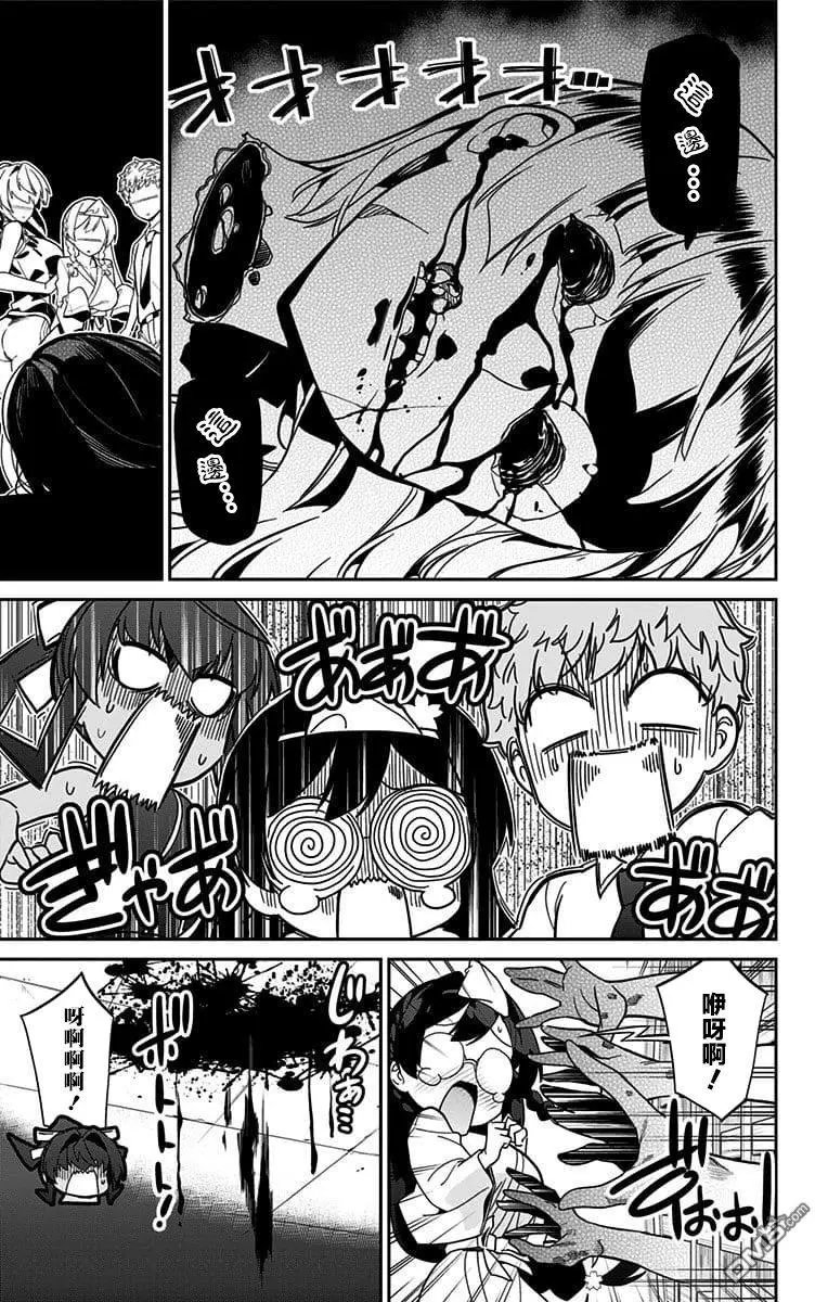 第32话 文化祭（3）