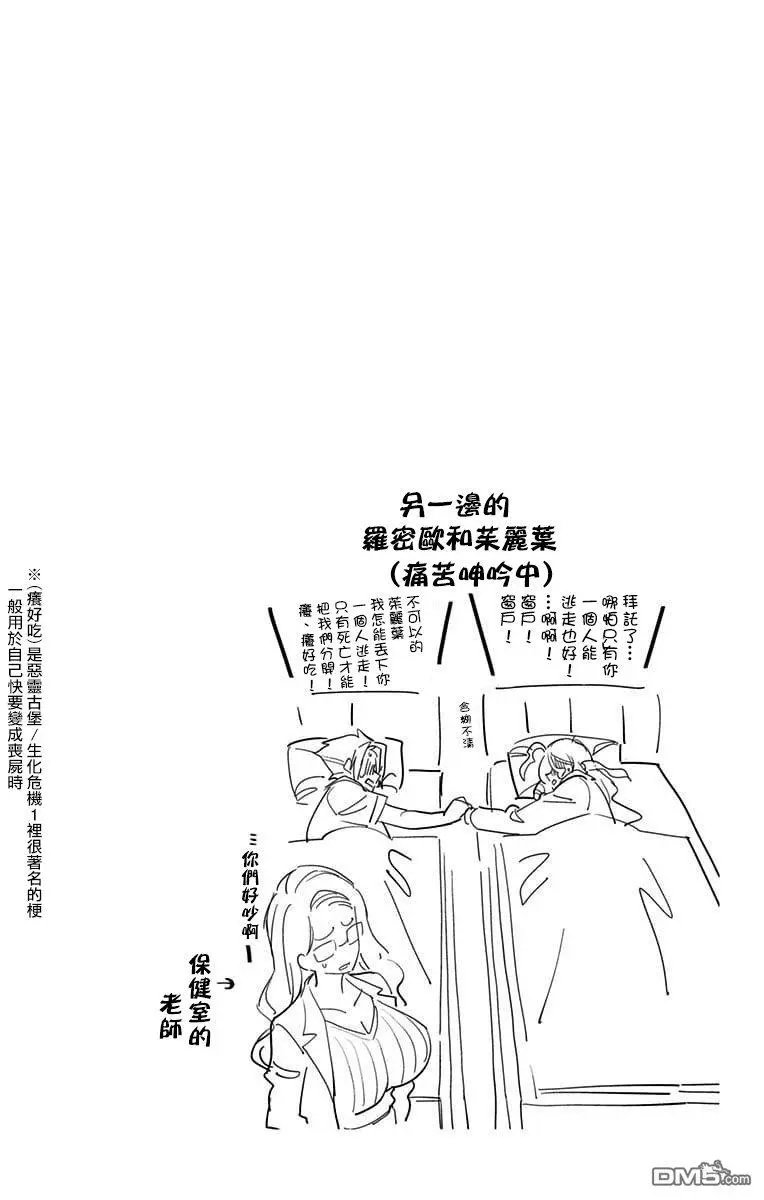 第32话 文化祭（3）