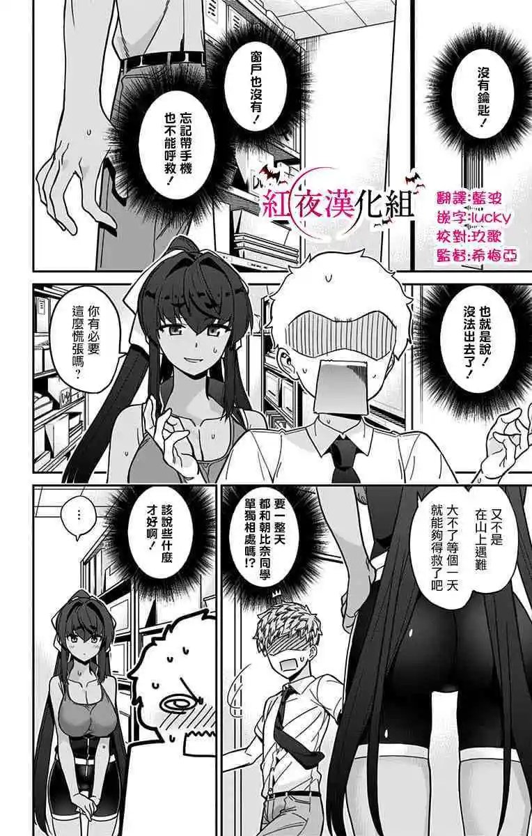 第33话 文化祭（4）