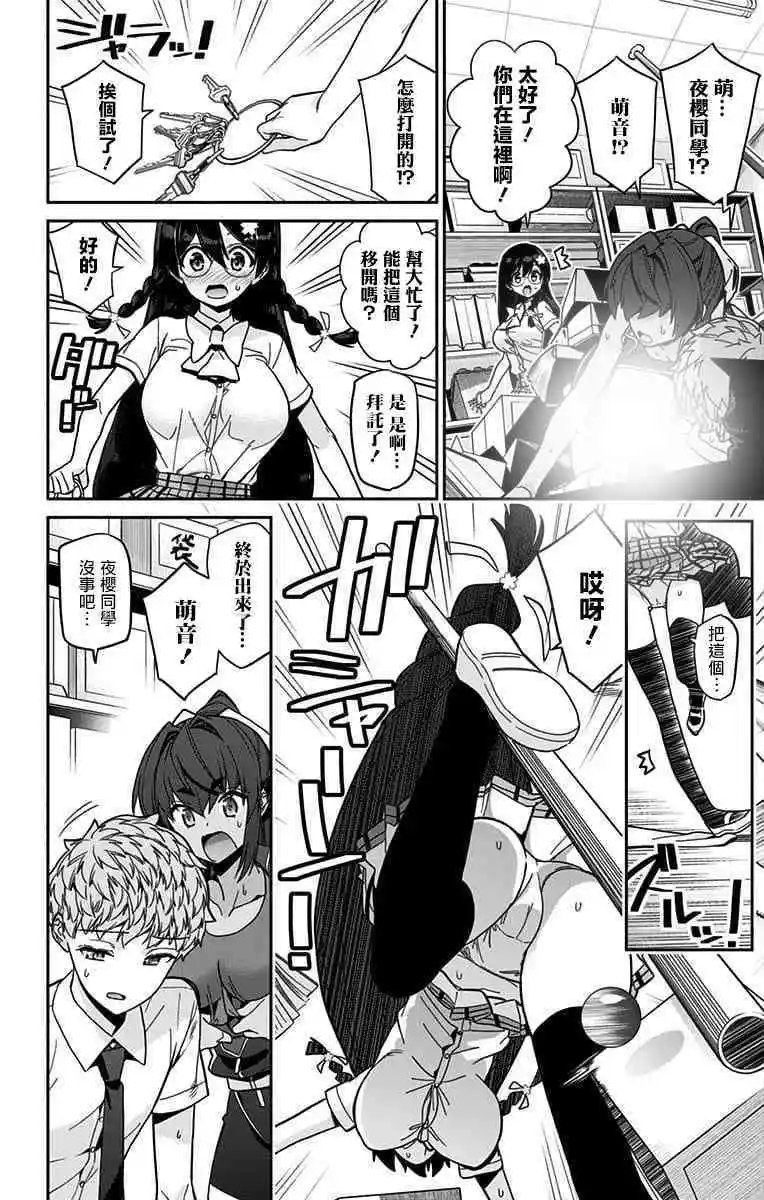 第33话 文化祭（4）