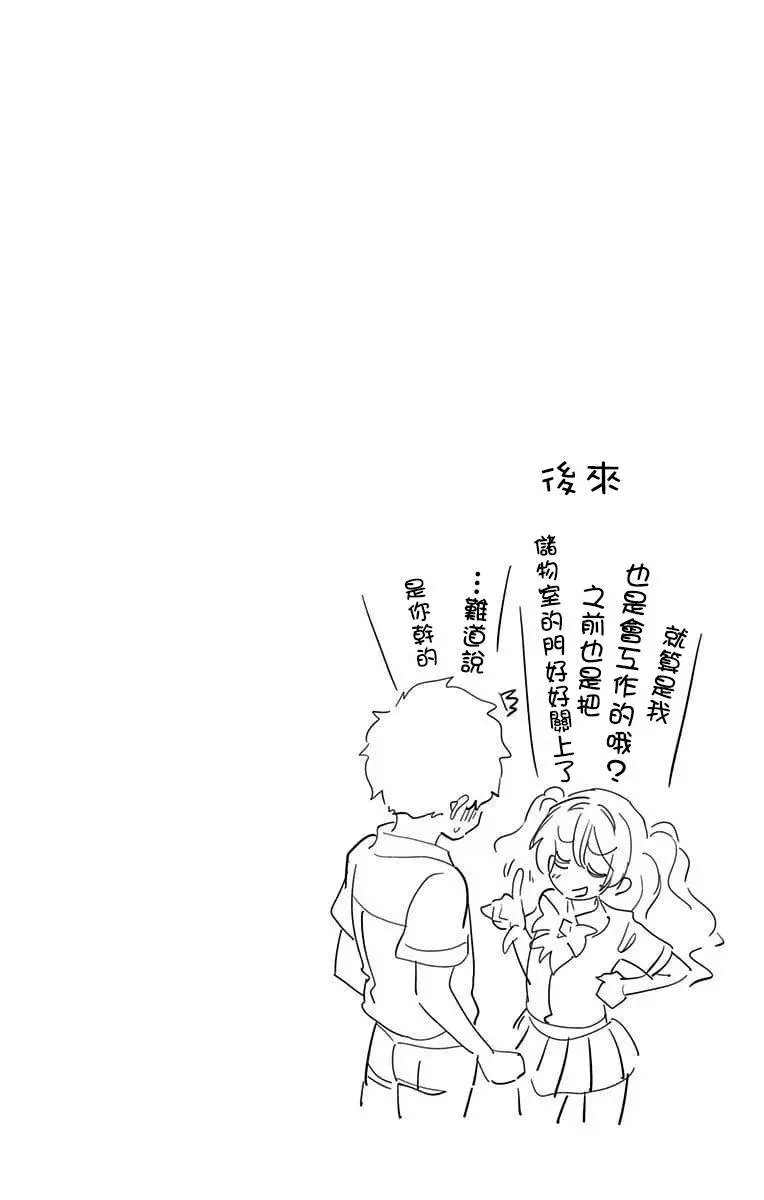 第33话 文化祭（4）
