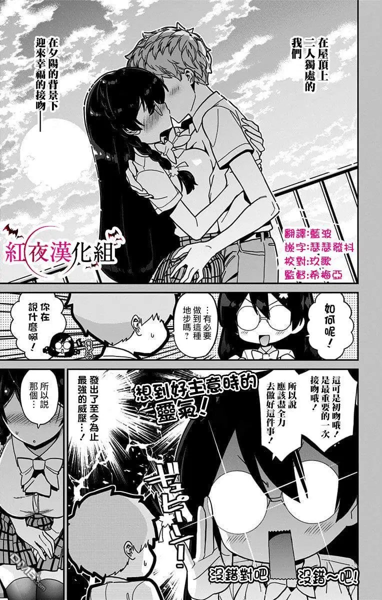 第34话 文化祭（5）