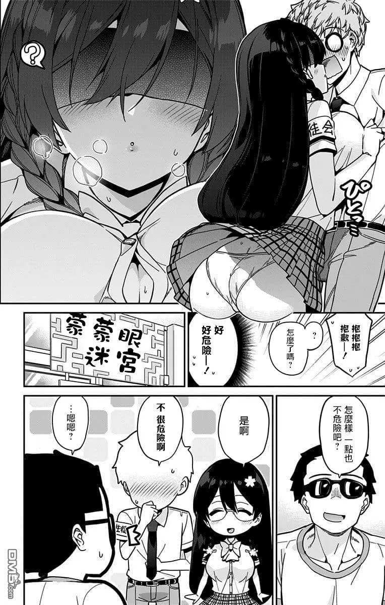 第34话 文化祭（5）