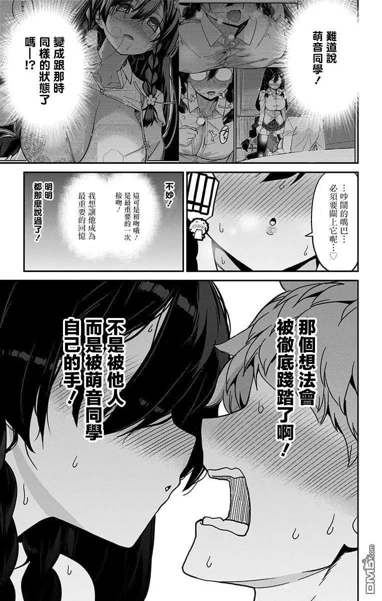 第34话 文化祭（5）