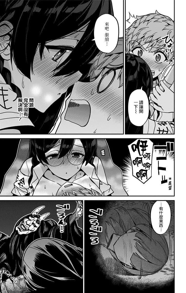 第35话 文化祭（6）