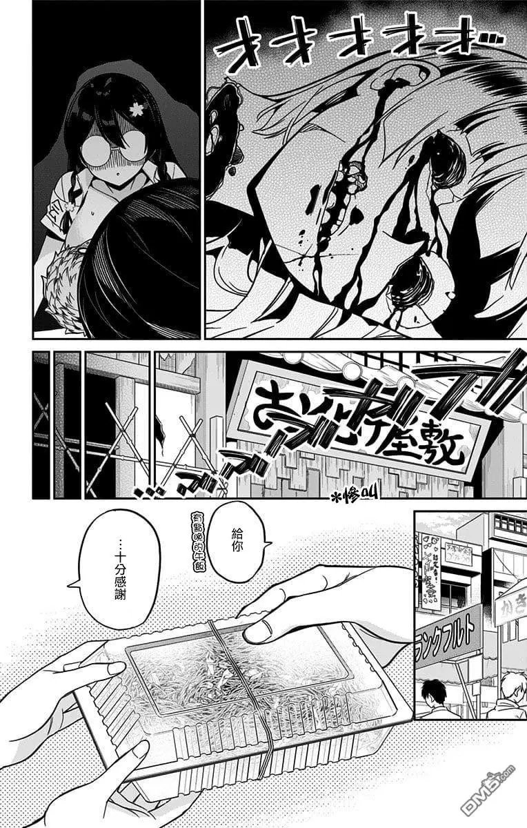 第35话 文化祭（6）