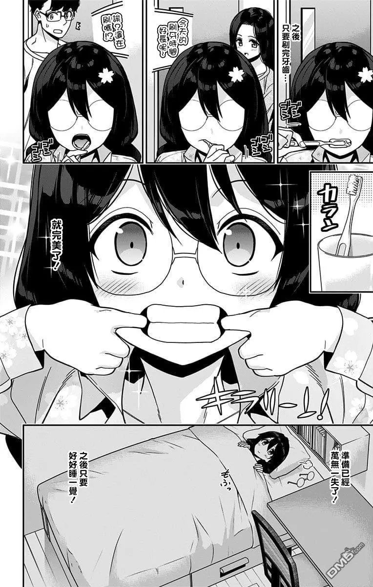 第35话 文化祭（6）