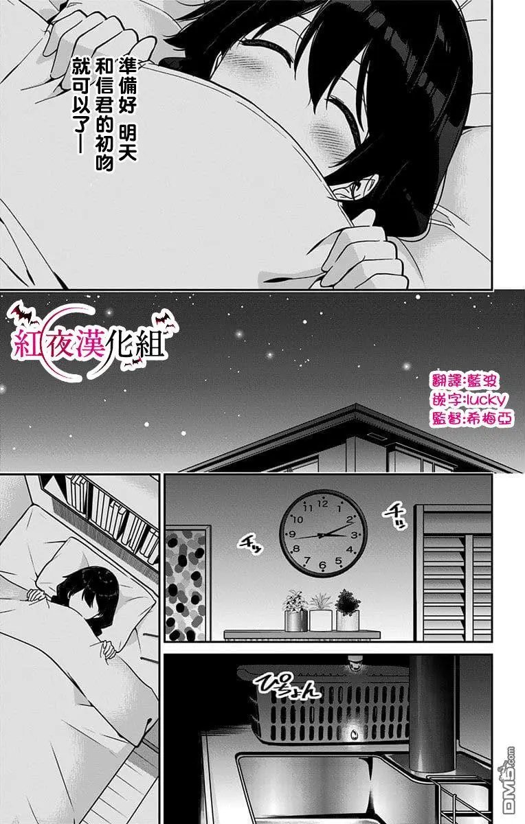 第35话 文化祭（6）