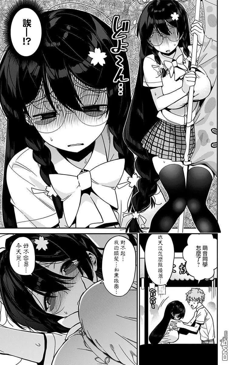 第36话 文化祭（7）