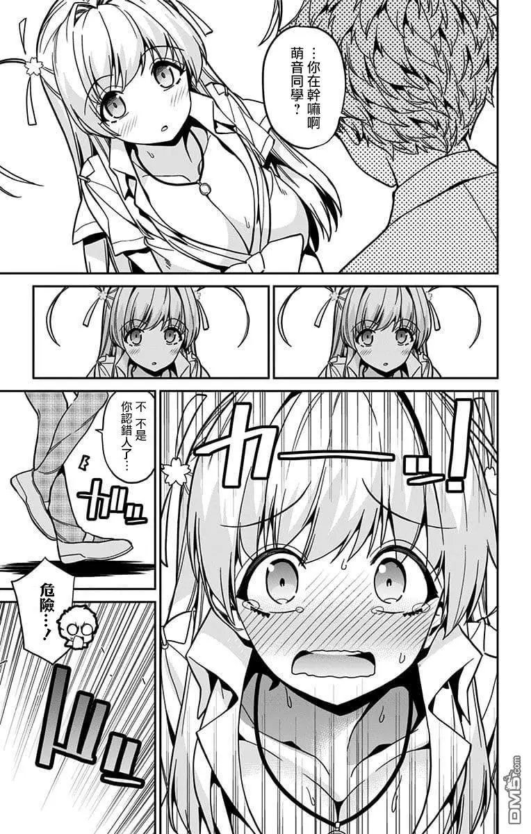 第36话 文化祭（7）